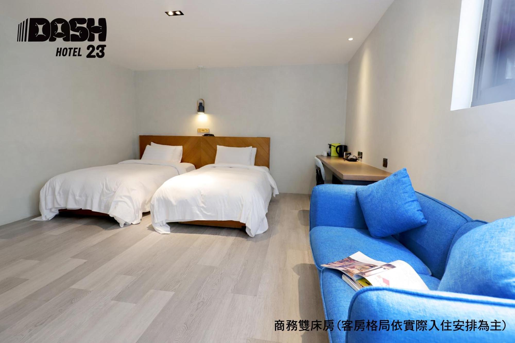 ยูนิก โฮเทล - แดช 23 โฮเทล Hotel ไถหนาน ห้อง รูปภาพ