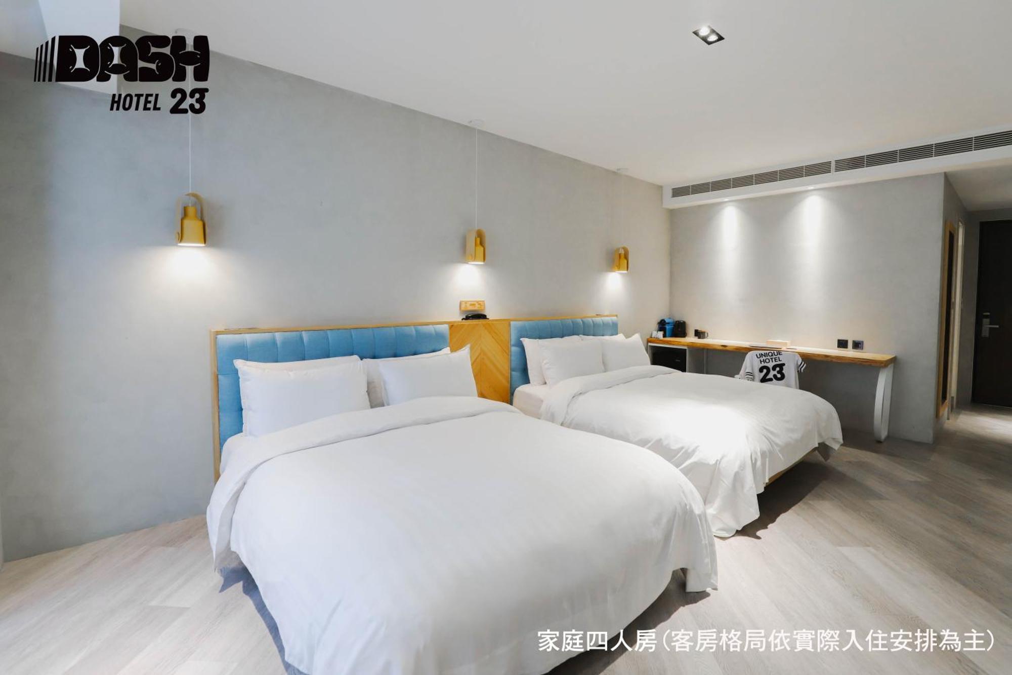 ยูนิก โฮเทล - แดช 23 โฮเทล Hotel ไถหนาน ห้อง รูปภาพ