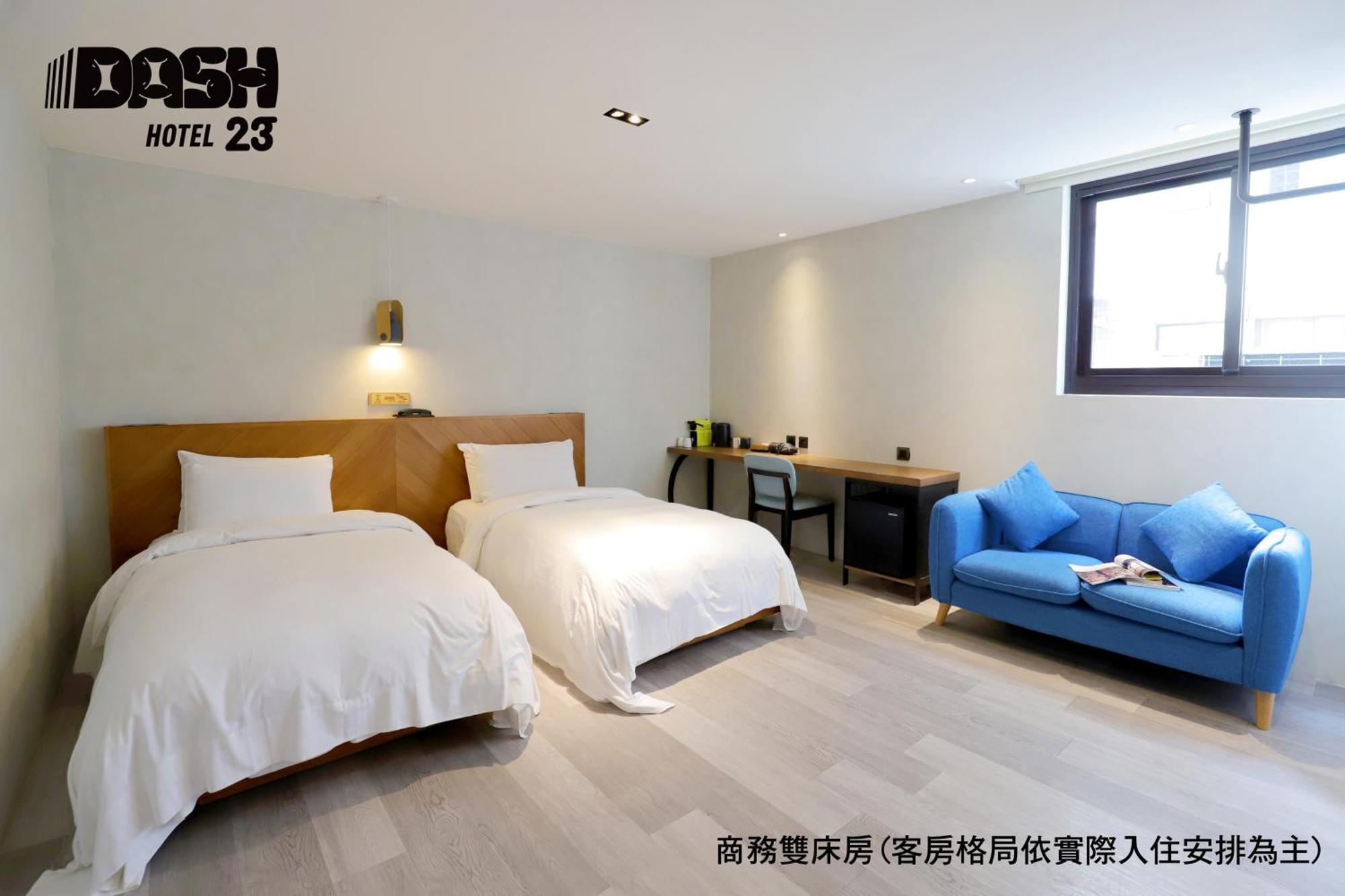 ยูนิก โฮเทล - แดช 23 โฮเทล Hotel ไถหนาน ห้อง รูปภาพ