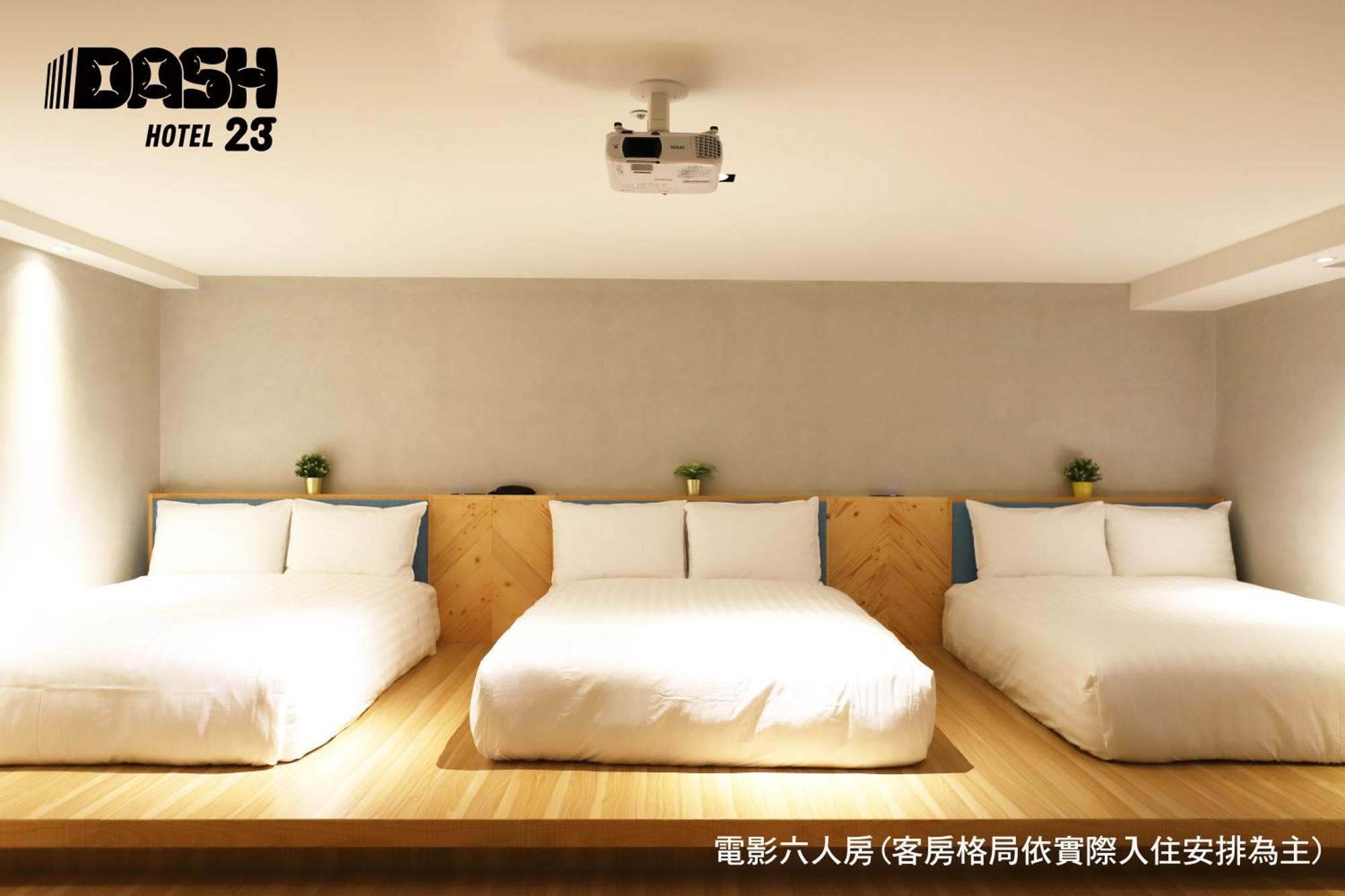 ยูนิก โฮเทล - แดช 23 โฮเทล Hotel ไถหนาน ห้อง รูปภาพ