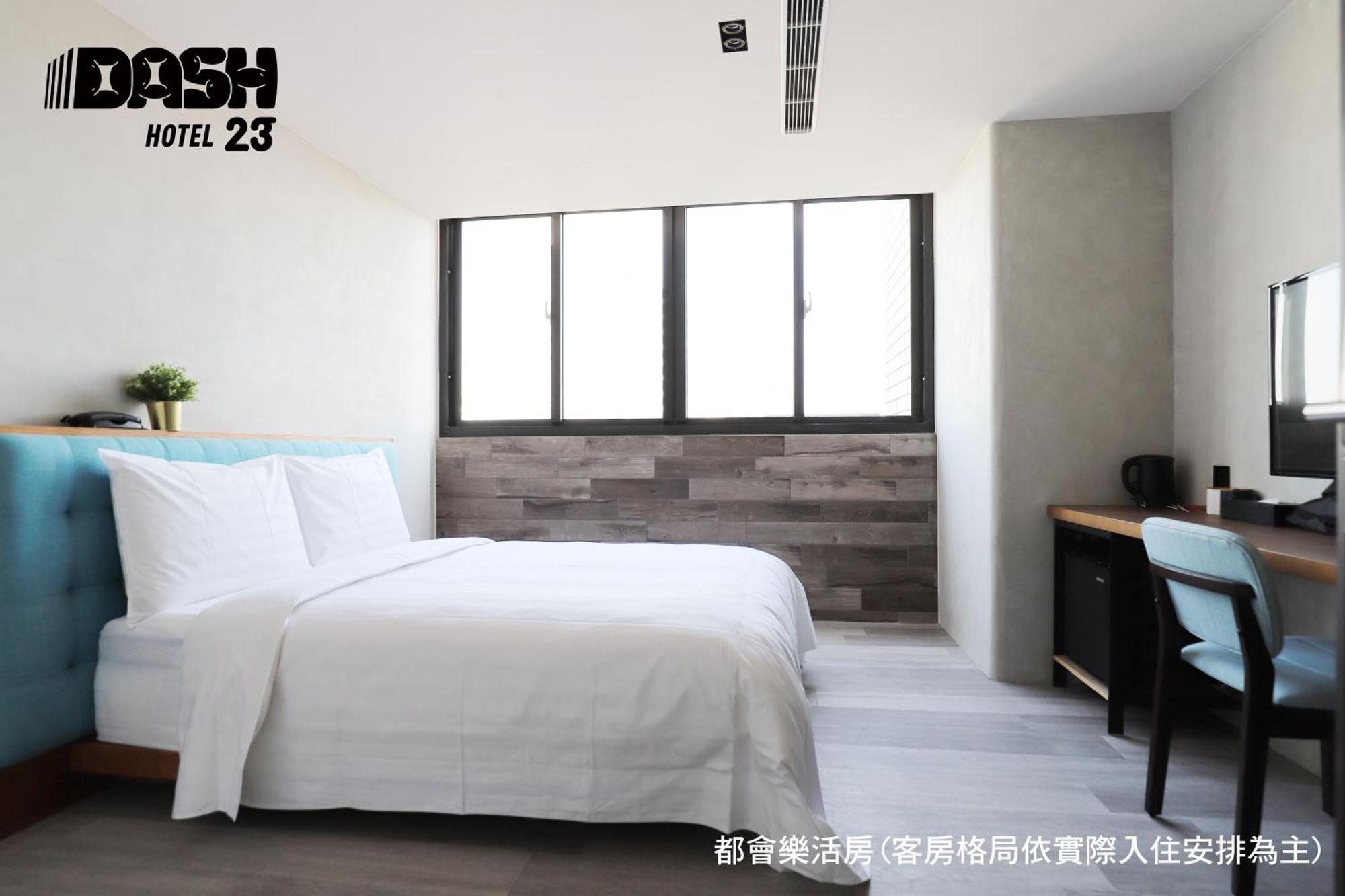 ยูนิก โฮเทล - แดช 23 โฮเทล Hotel ไถหนาน ห้อง รูปภาพ