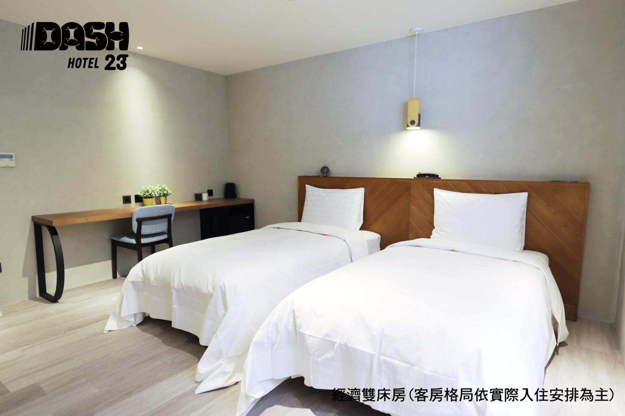 ยูนิก โฮเทล - แดช 23 โฮเทล Hotel ไถหนาน ห้อง รูปภาพ