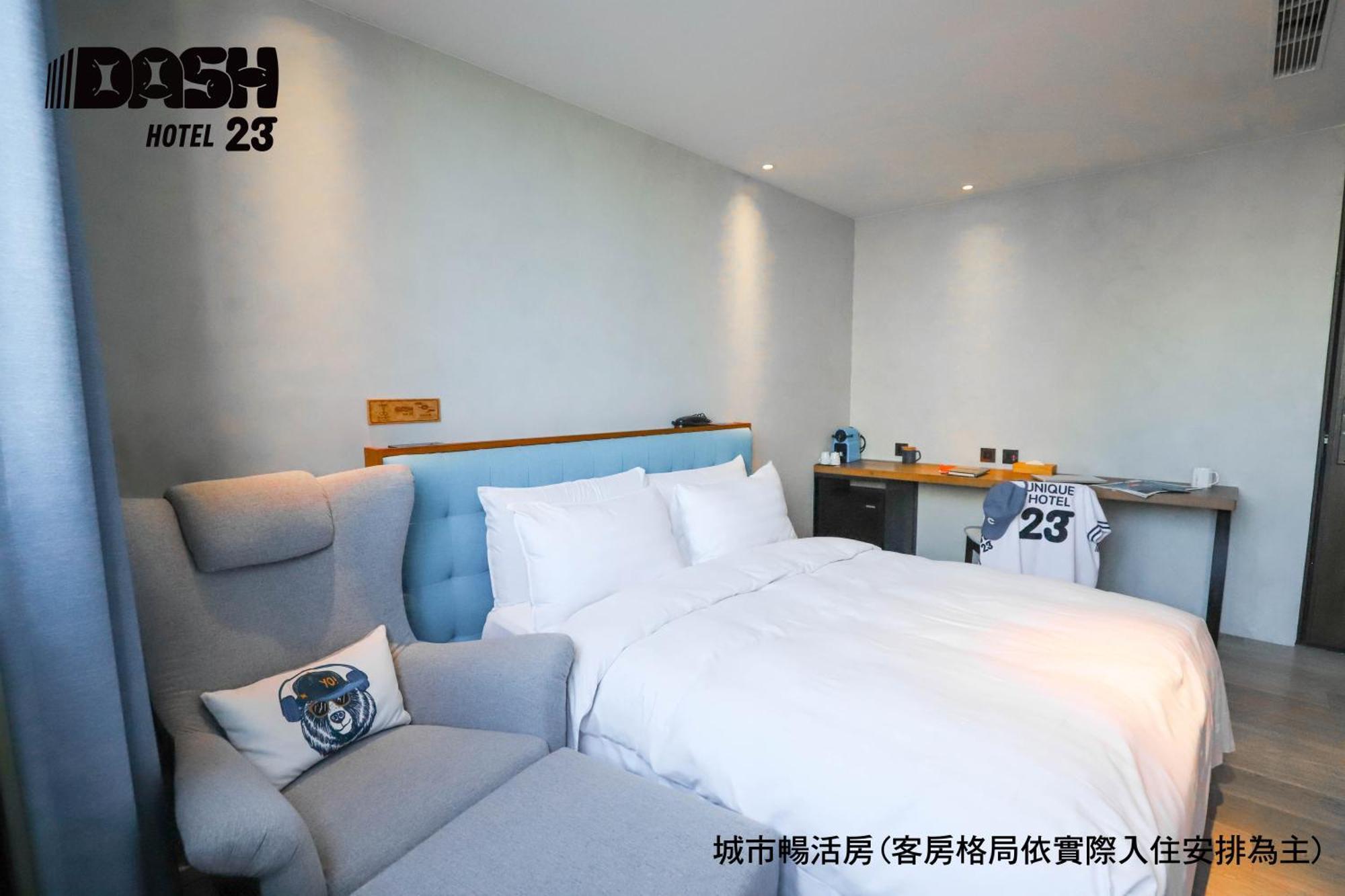 ยูนิก โฮเทล - แดช 23 โฮเทล Hotel ไถหนาน ห้อง รูปภาพ