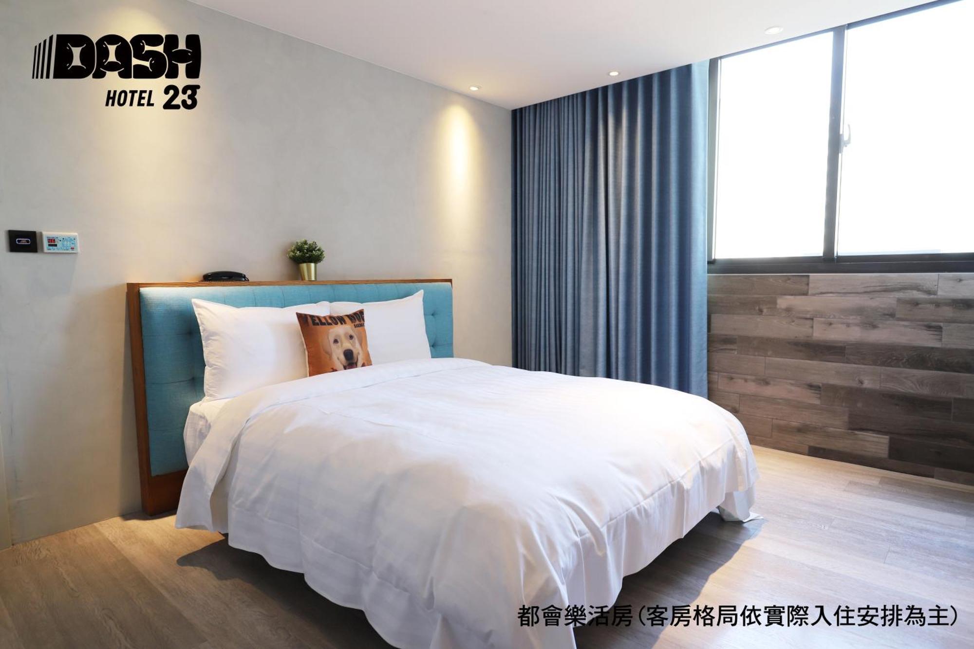 ยูนิก โฮเทล - แดช 23 โฮเทล Hotel ไถหนาน ห้อง รูปภาพ