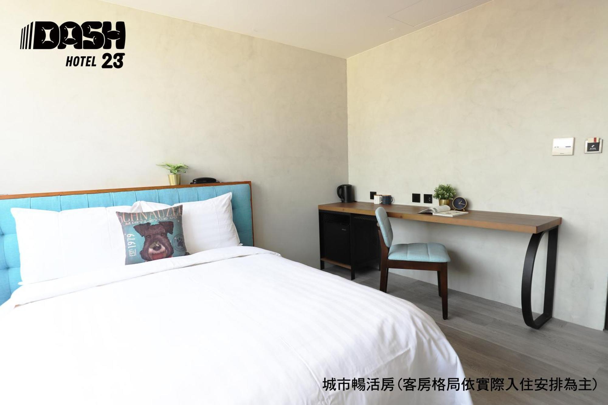ยูนิก โฮเทล - แดช 23 โฮเทล Hotel ไถหนาน ห้อง รูปภาพ