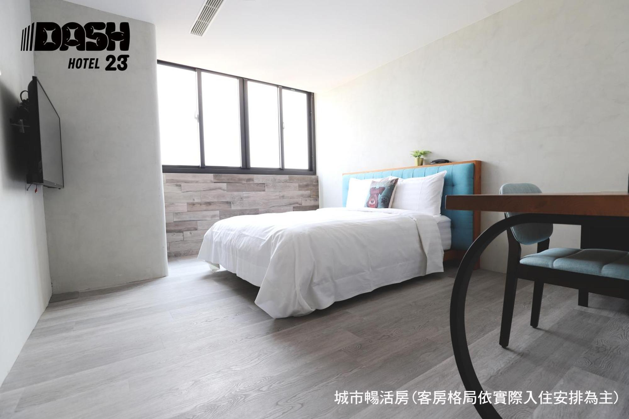 ยูนิก โฮเทล - แดช 23 โฮเทล Hotel ไถหนาน ห้อง รูปภาพ
