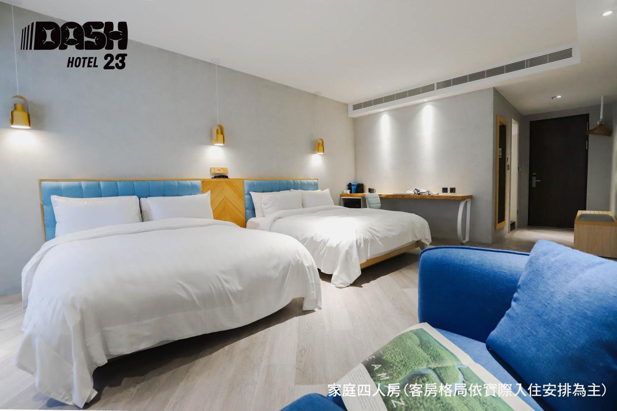 ยูนิก โฮเทล - แดช 23 โฮเทล Hotel ไถหนาน ห้อง รูปภาพ